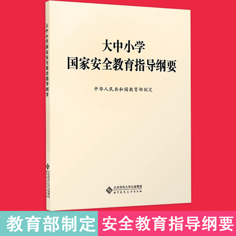 中华人民共和国制定