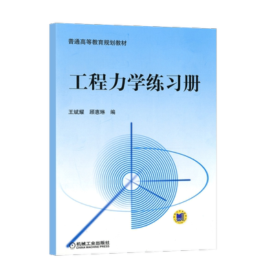 现货电子技术基础模拟部分第六