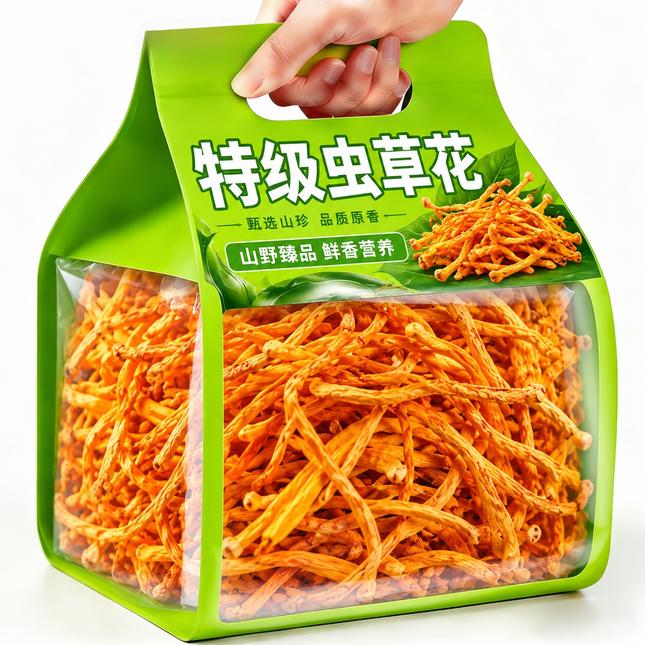 2026新鲜虫草花干货官方旗舰店煲汤滋补特产级菌菇食材家商用煲汤