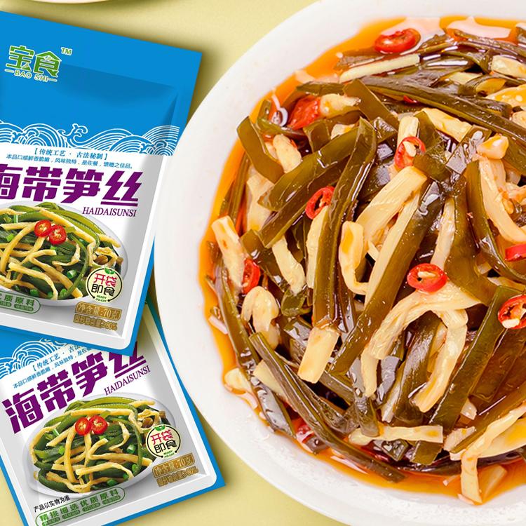宝食海带笋丝下饭菜早餐咸榨菜海带脆笋休闲旗舰店金针菇脆笋
