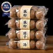 央妈推荐 藕粉圆子荠菜汤圆盐城特产手工丸子美食小吃旗舰店