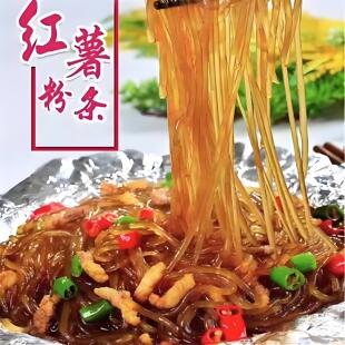 纯正红薯粉条官方旗舰店纯手工无添加正宗5斤红薯粉农家地瓜粉条