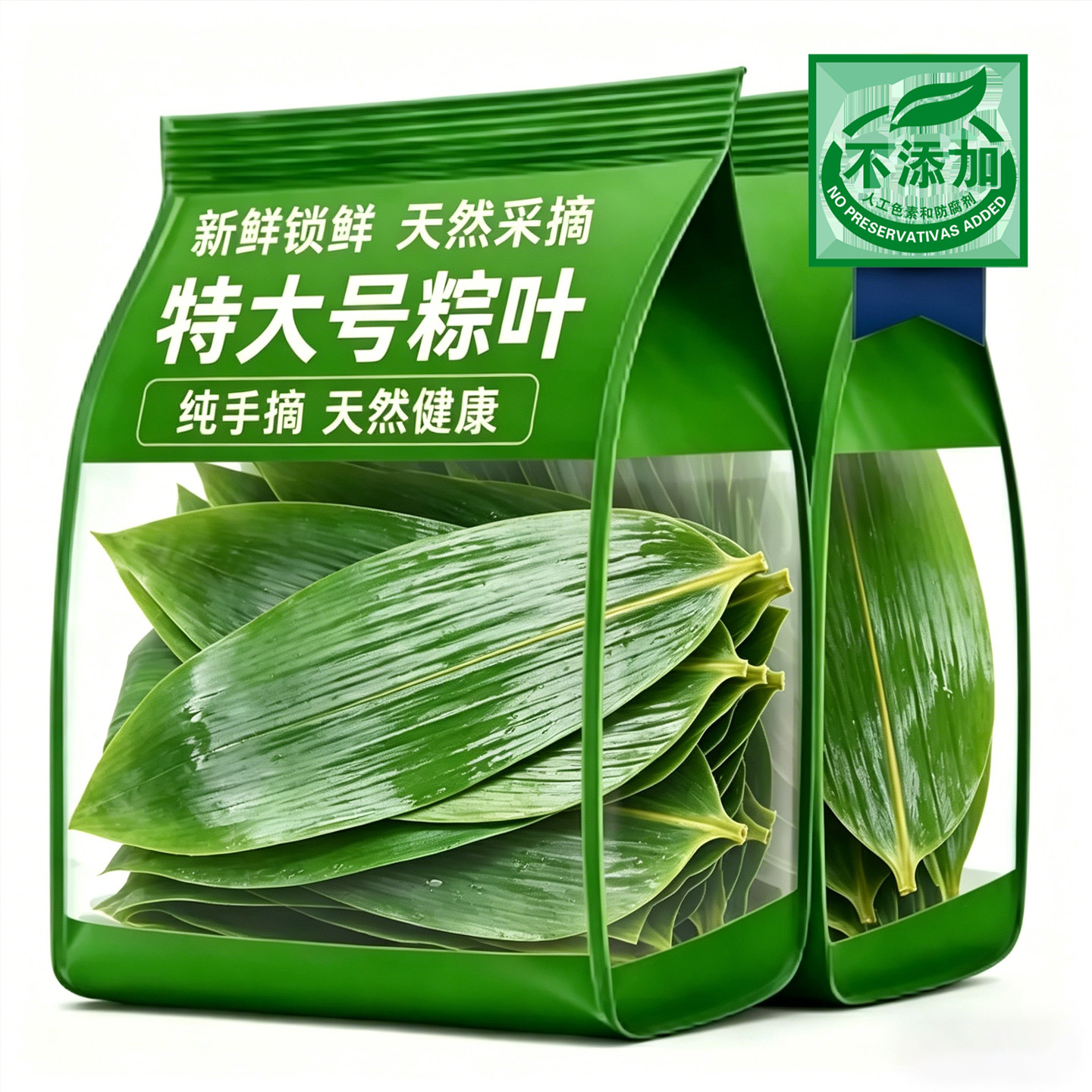 粽叶新鲜粽子叶大号特现摘包棕专用干端午节家商批发旗舰店野生