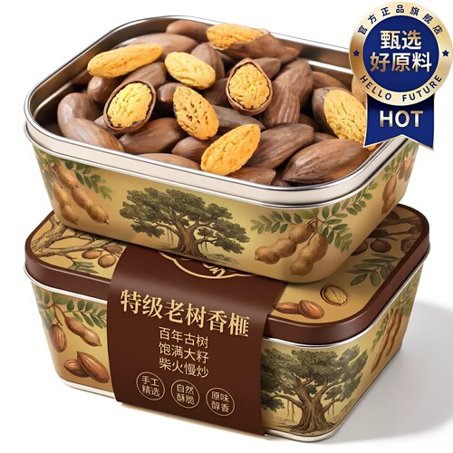 新货开口香榧坚果礼盒枫桥老树正宗手剥脆皮零食炒货无添加干果仁