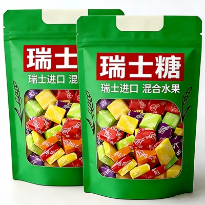 正宗瑞士糖sugus瑞混合水果味软糖果酸甜可口结婚喜糖过新年年货