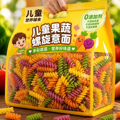 宝妈推荐儿童果蔬螺旋意面低脂低盐0添加剂送番茄肉酱官方旗舰店