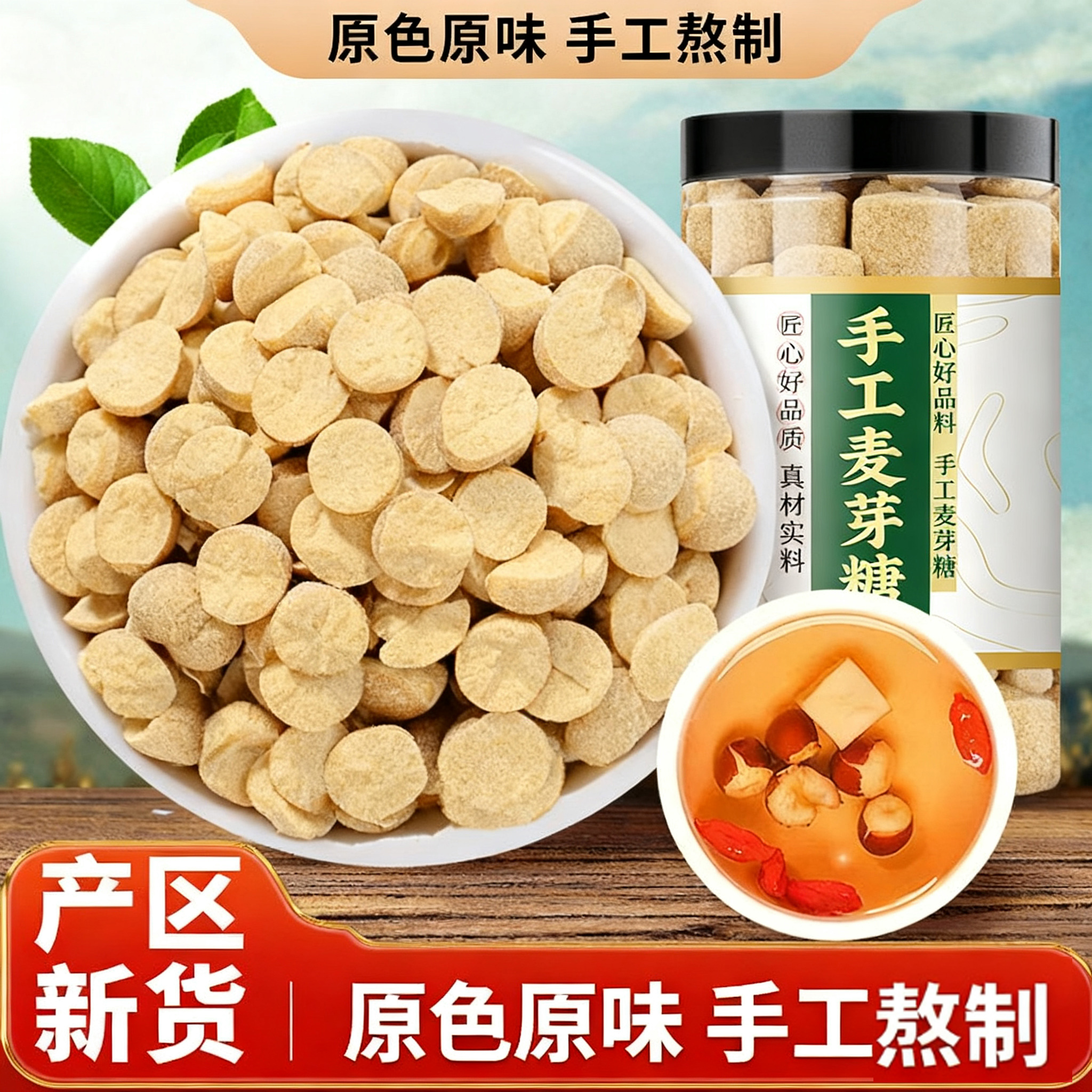 正宗麦芽糖官方旗舰店无添加怀旧孕妇可食麦芽糖老式麦芽糖0添加
