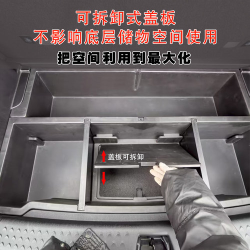 比亚迪24-25款海豚智驾版后备箱储物盒收纳改装配件车载魔盒填平