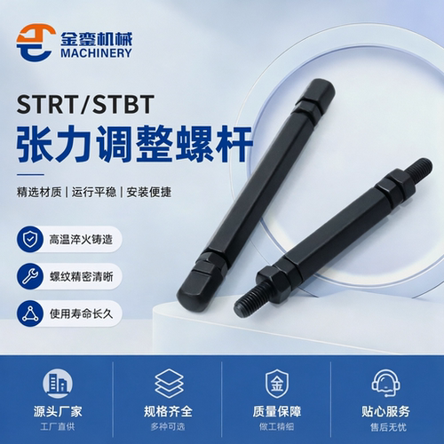 VSR01链条调节杆VSR41正反螺纹涨紧杆双排链条调节杆16A12A10A08A