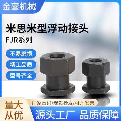 气缸连接件外六角金銮机械内螺纹