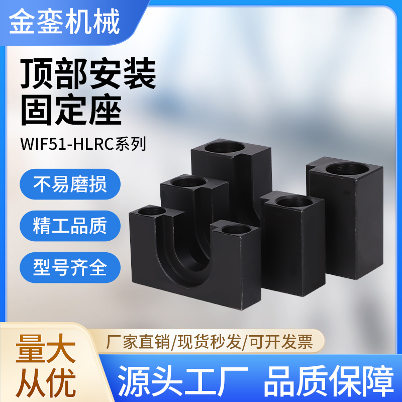 HLRC16顶部安装台阶型浮动接头法兰WIF51固定性法兰厂家