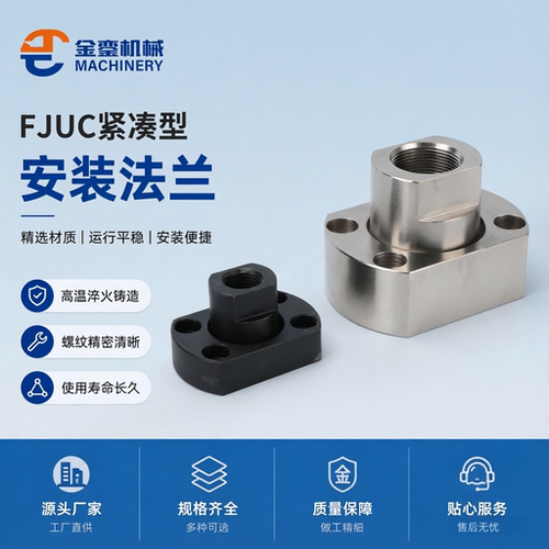 FJUC内螺纹型两面平法兰浮动接头WHG51内螺纹紧凑型浮动接头厂家