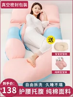 Беременная женская подушка -на боковой подушке для сна -Компания беременна
