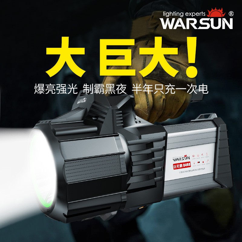 手电筒强光充电超长续航大容量