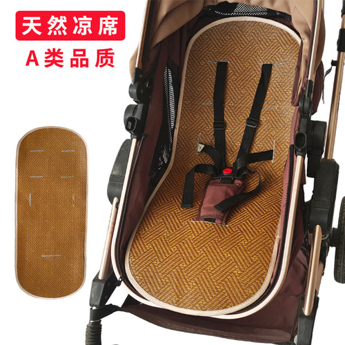 夏belecoo婴儿童高景观冰丝凉席