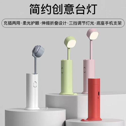 学习专用小台灯学习专用护眼灯