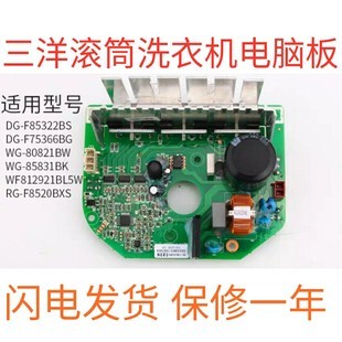 三洋交流变频板F85322BS75366BG