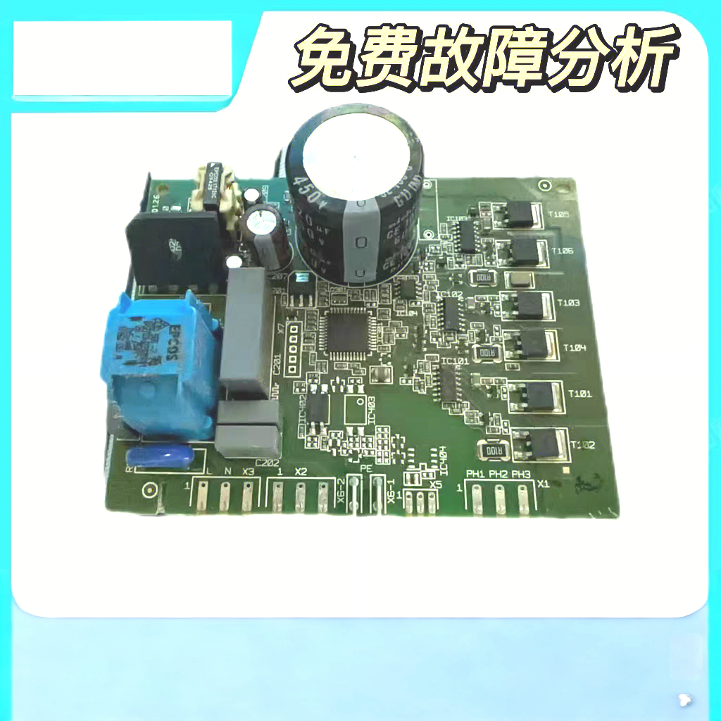9001037590变频板驱动板