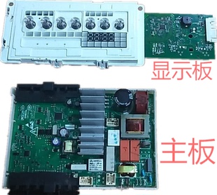 适用西门子XQG80-WM10N2C80W滚筒洗衣机电源电脑板主板驱动变频板