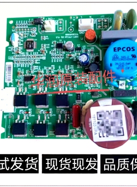 原装东贝压缩机冰箱电脑版 DBFC-CTCLM-XQ VL5 VCC20160628