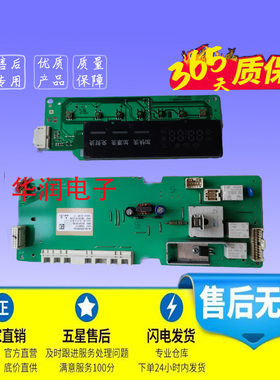 SIEMENS/西门子IQ00 IQ300洗衣机AKO 745557-07 BSH 9000514519A