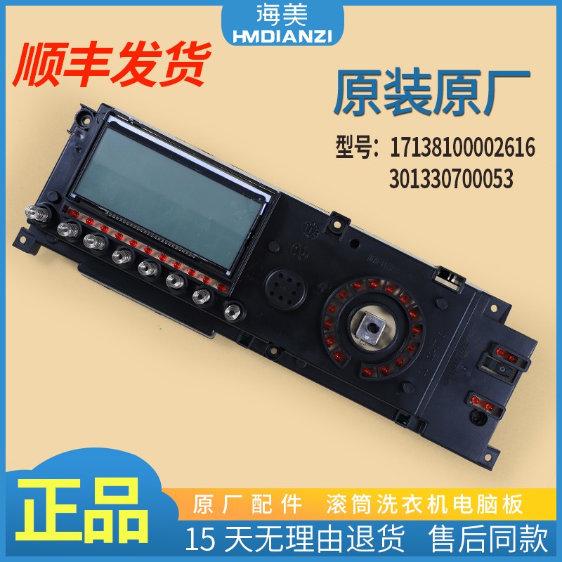 小天鹅洗衣机TG80-1411LPD(S)主