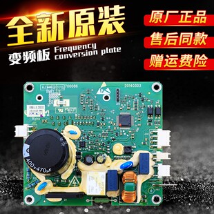 适用美的小天鹅洗衣机LS 200033变频板电机驱动板CM-121HW-DA01