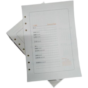 A5活页替换内蕊 拍纸本笔记本素色面空白内页本子草稿 B5记事本蕊