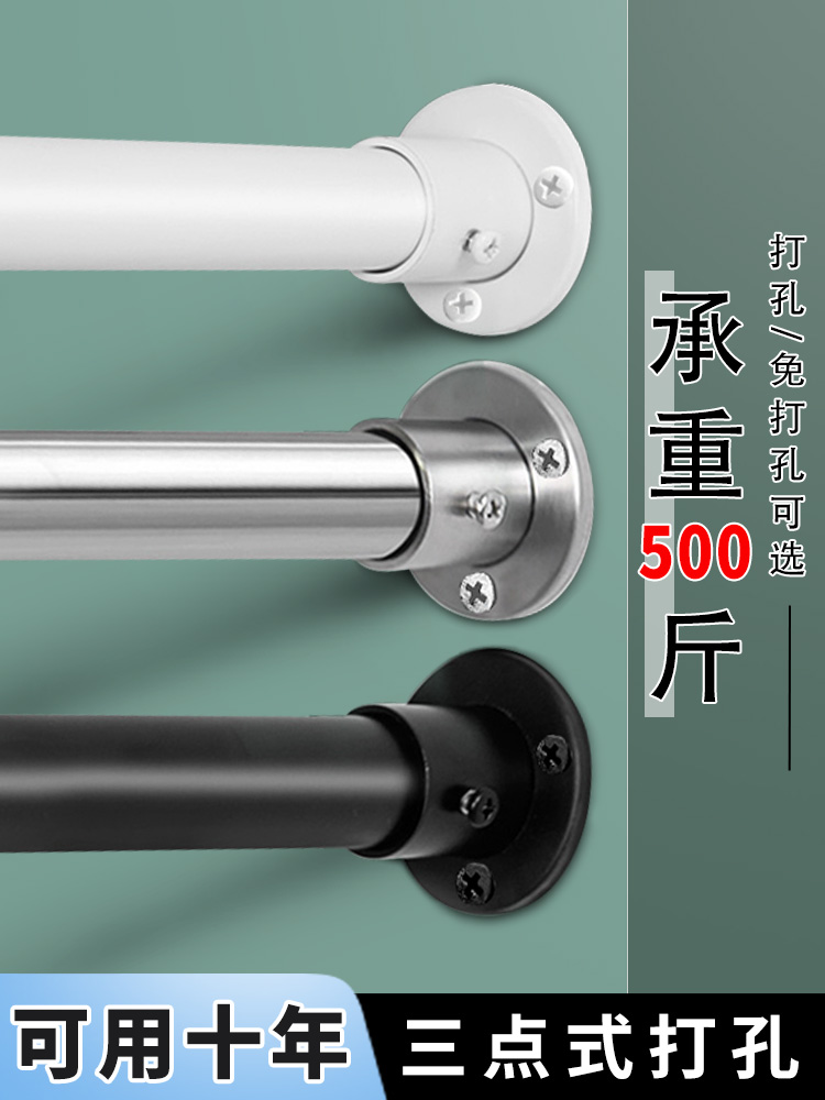 打孔伸缩杆晾衣杆罗马窗帘浴帘杆单杆挂衣杆收缩免打孔撑杆子阳台