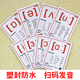 48个英语国际音标发音卡片小学生初中英文学习神器老师教学教具