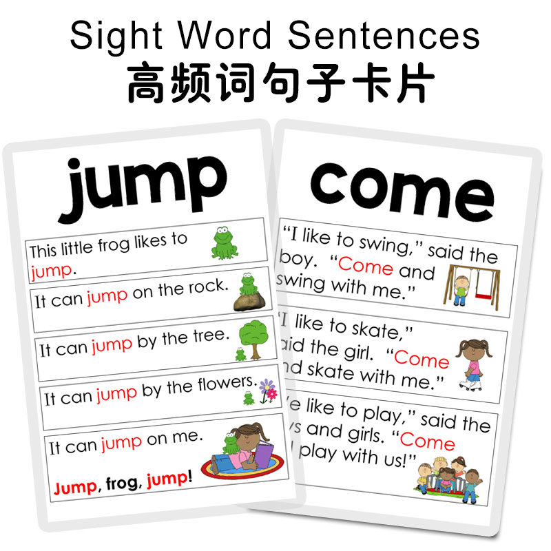 小学英文启蒙高频词sightwords句子型学习卡片教具教室英语墙贴,玩具/童车/益智/积木/模型,早教闪卡/潜能开发卡,淘宝优惠券,粉丝福利购,淘宝优惠卷