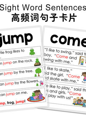 小学英文启蒙高频词sightwords句子型学习卡片教具教室英语墙贴