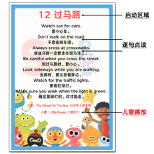 亲子日常训练英语口语启蒙对话练习音频点读配SSS儿歌阅读闪卡