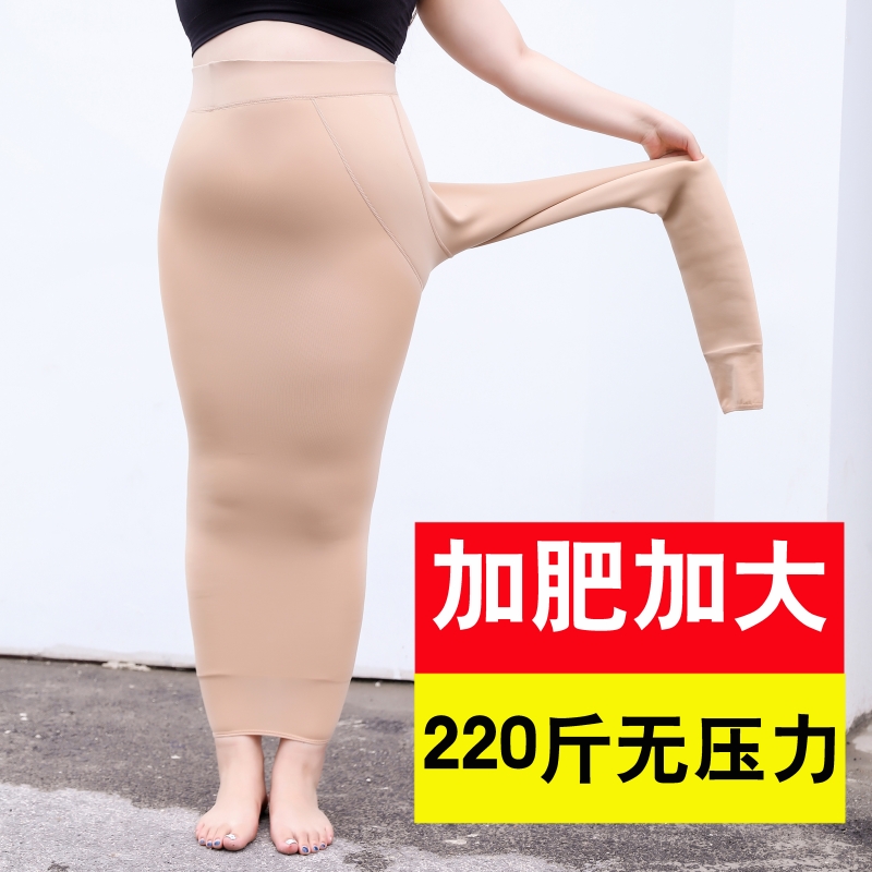 大码加绒加厚裸腿神器220斤无压力
