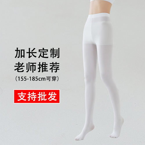 加长不掉裆不起球