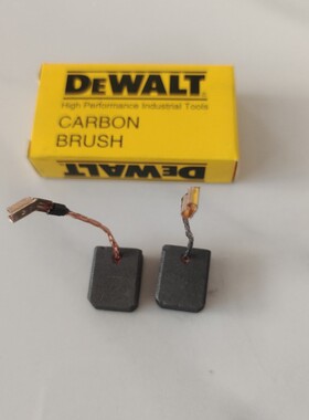 DEWALT得伟角磨机碳刷DWE8300S/8310S德伟角磨机电刷
