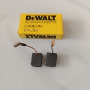 DEWALT得伟角磨机碳刷DWE8300S/8310S德伟角磨机电刷