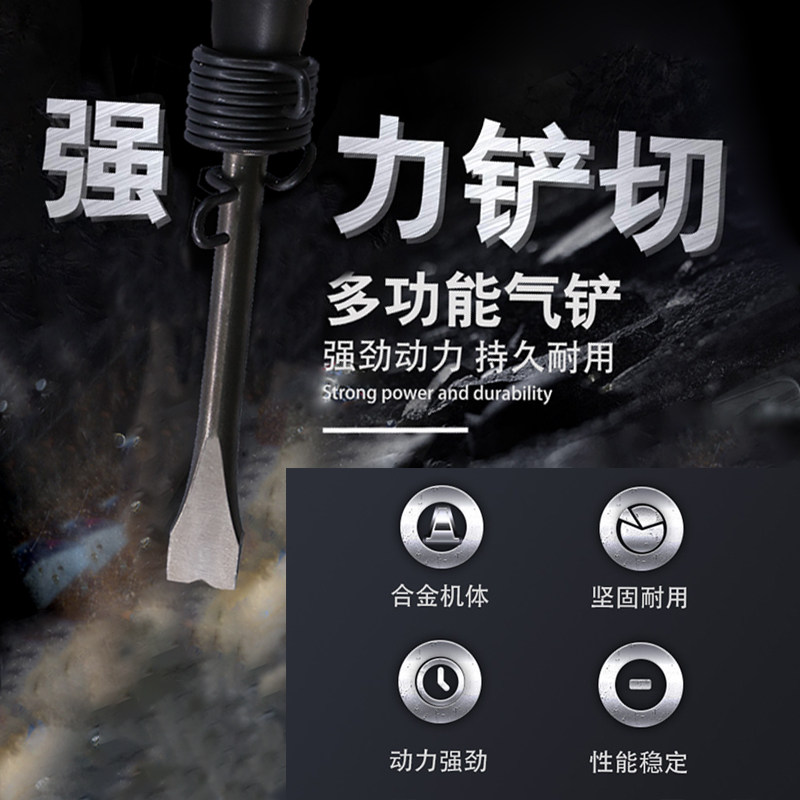 天宝气动气铲工业级C4风铲刹车片焊渣除锈机器铲刀风镐气锹工具,五金/工具,气铲/气锹,淘宝优惠券,粉丝福利购,淘宝优惠卷