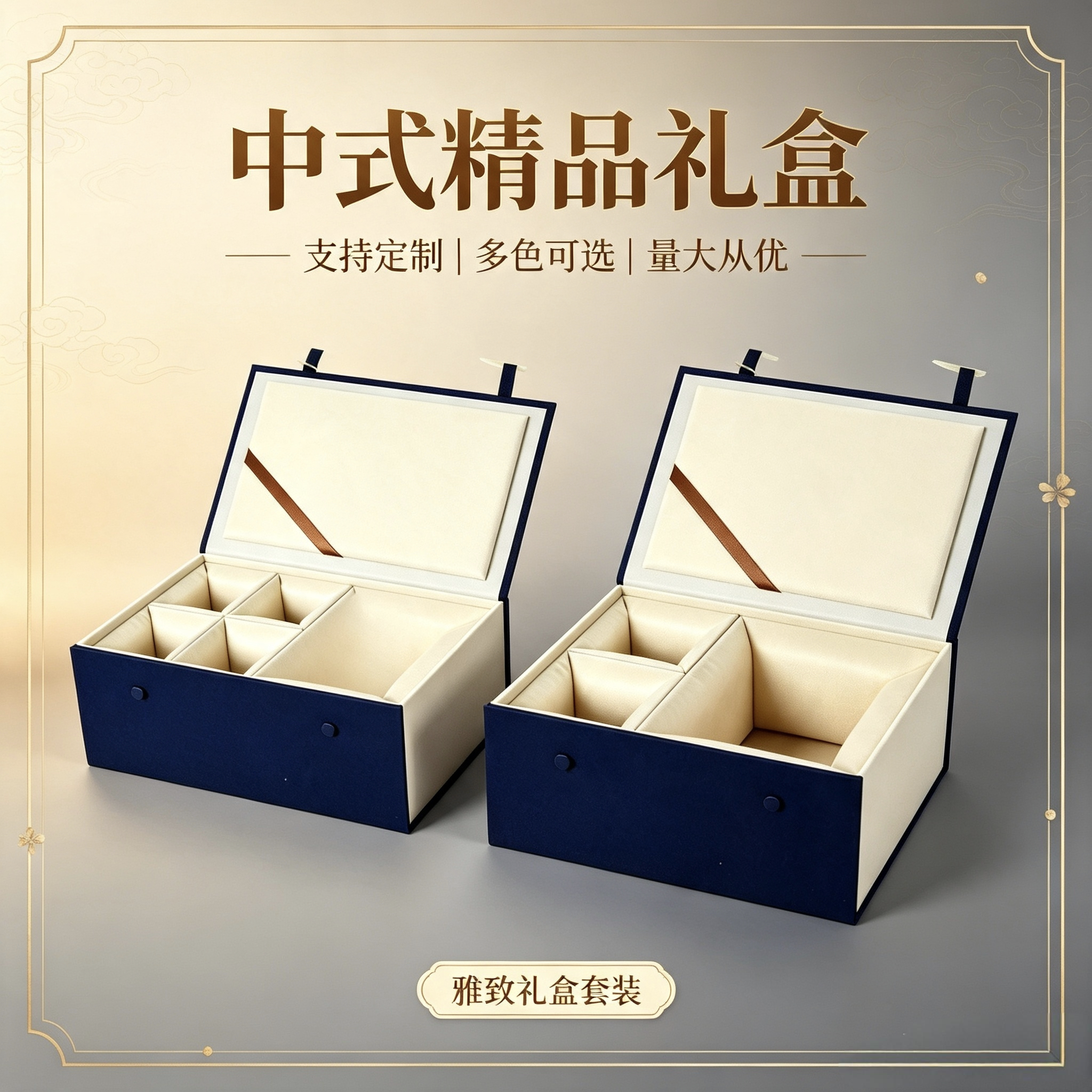 紫砂壶盒杯盒蓝色骨针包装盒古董玉器盒礼品盒收藏定制亚麻布锦盒