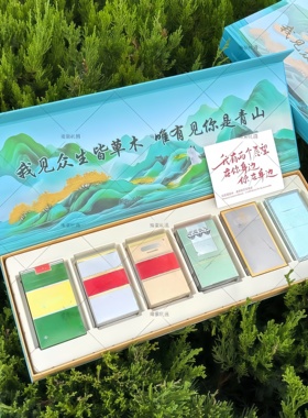 实用烟礼盒新年伴手礼男士惊喜礼盒送男朋友礼物礼品盒装烟的盒子