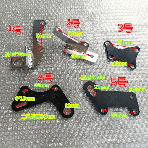 碟刹器安装固定支架左装刹车51mm