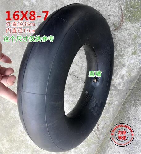沙滩车配件卡丁车加厚内胎16X8-7