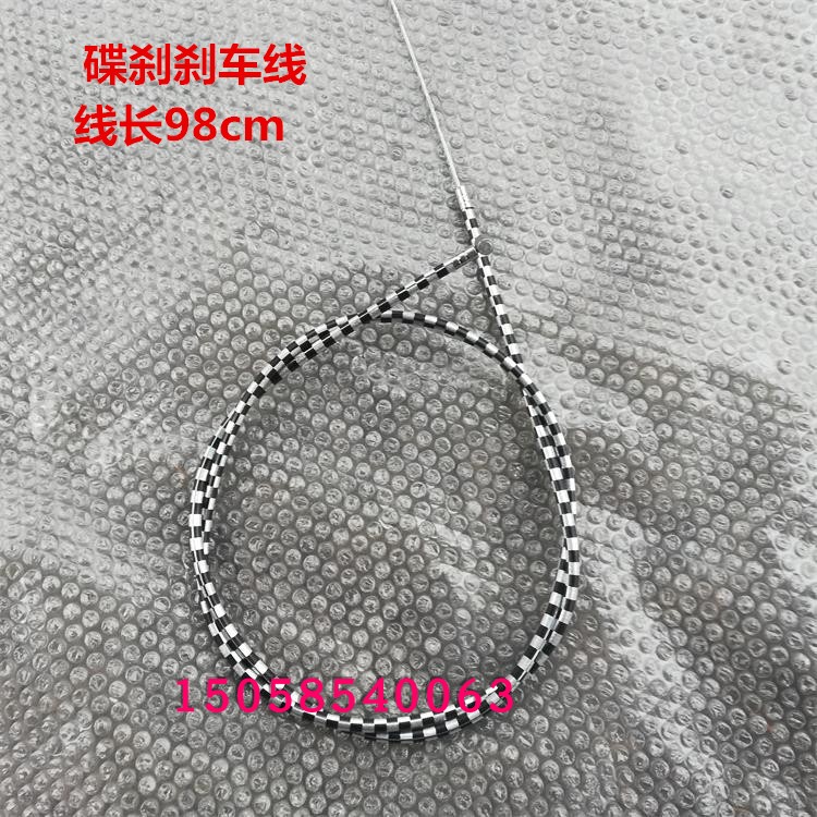 电动折叠滑板车175刹车线毂刹线