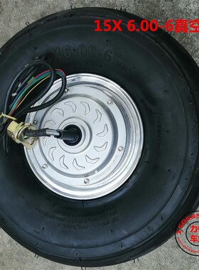小哈雷48V电动车前后轮胎48V500W轮毂电机15X6.00-6真空轮胎轮毂