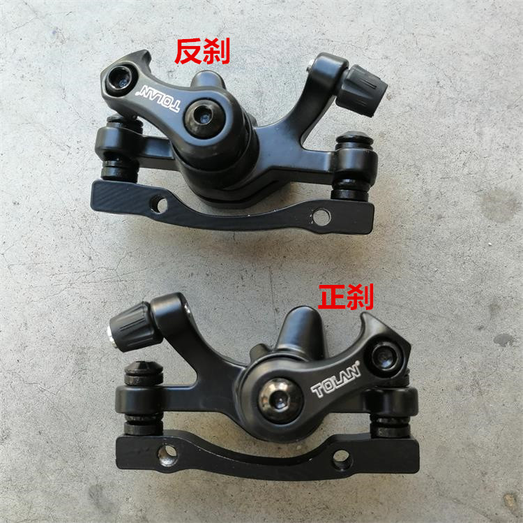电动滑板车代驾刹车盘夹碟刹器