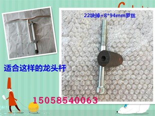 自行车滑板车三轮车龙头杆丁字杆配件22.2mm 25.4mm吊块 铁块罗丝