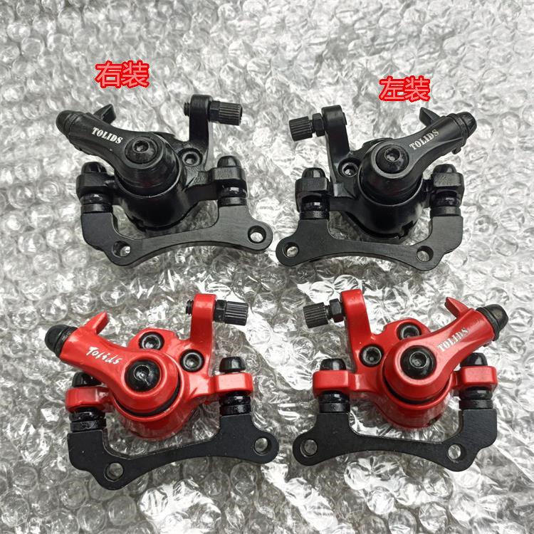 希洛普电动滑板车升特款10寸折叠代驾刹车配件右装刹车夹器碟刹器