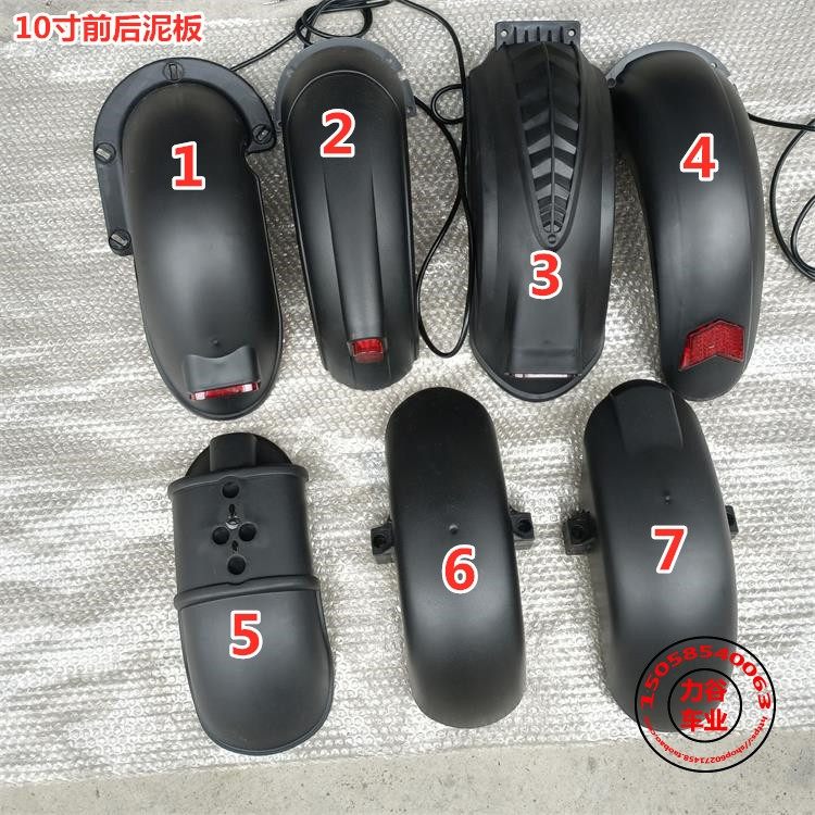 希洛普滑板车前后挡泥板 升特折叠车挡水板 防泥板板十寸10寸通用,电动车/配件/交通工具,更多电动车零/配件,淘宝优惠券,粉丝福利购,淘宝优惠卷
