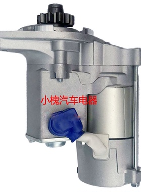 李斯特起动机757-26450救生艇启动马达228000-5791马达12伏11齿