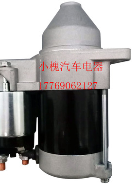 适用于雅马哈汽油发电机EF6600马达QD1125起动机428000-0490